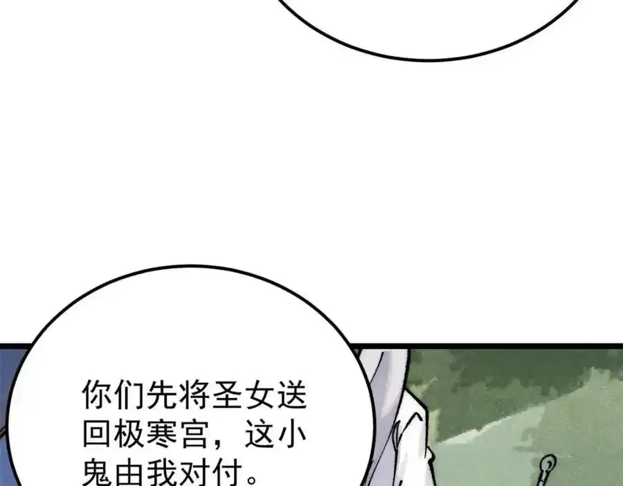 297 追回芊芊149