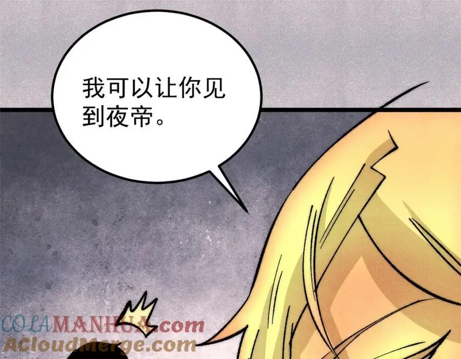 293 夜帝的女粉124