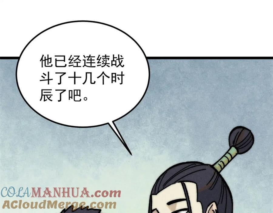 262 全体狱友向我看齐152