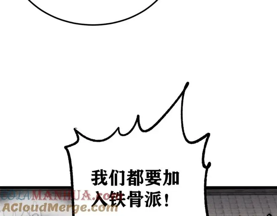 273 成功招生32
