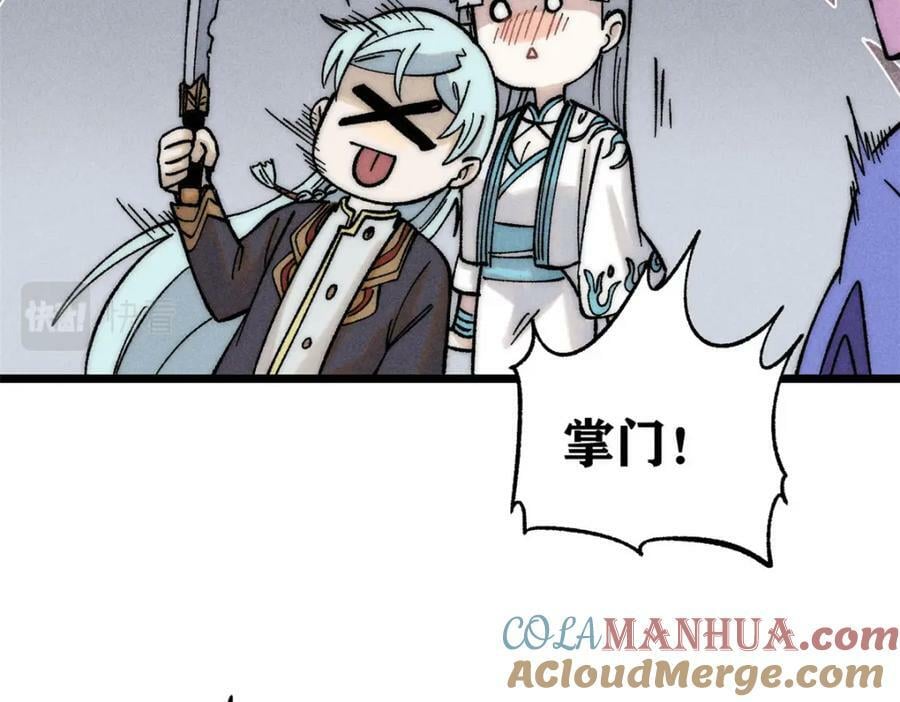 234 来点花活160