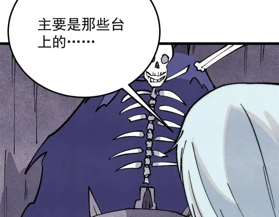 291 背后操纵者14