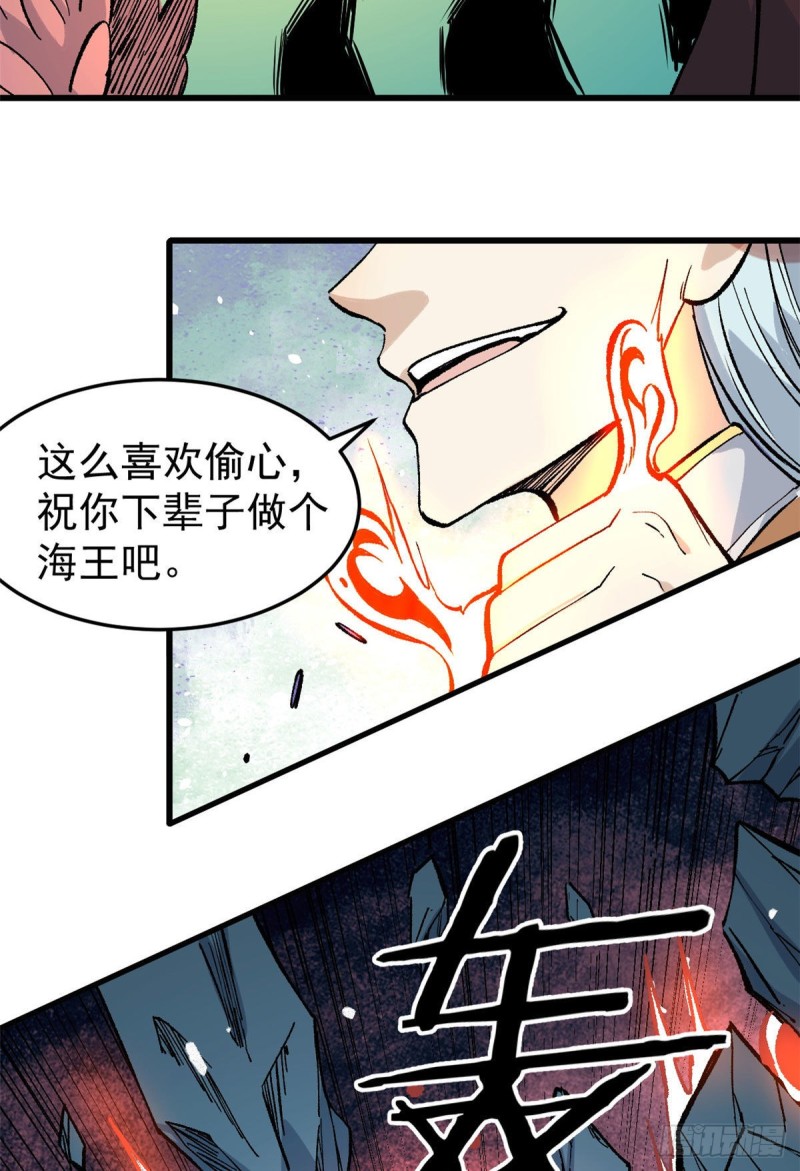 74 第二轮歼灭31
