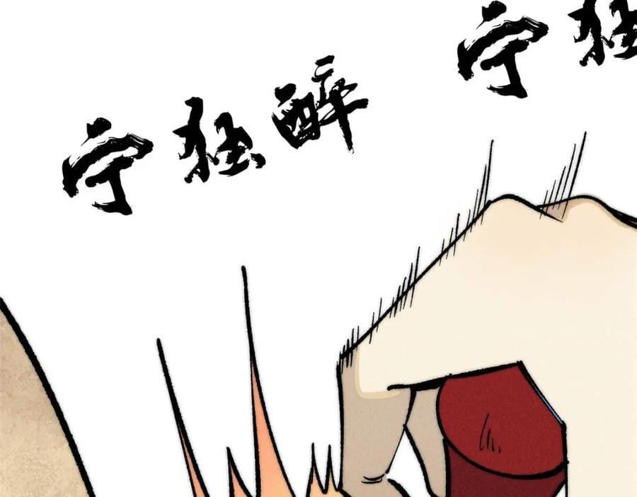 259 三人同游109
