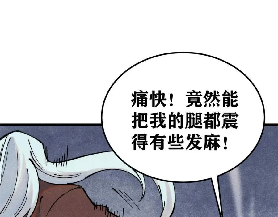 300 长老团出手170