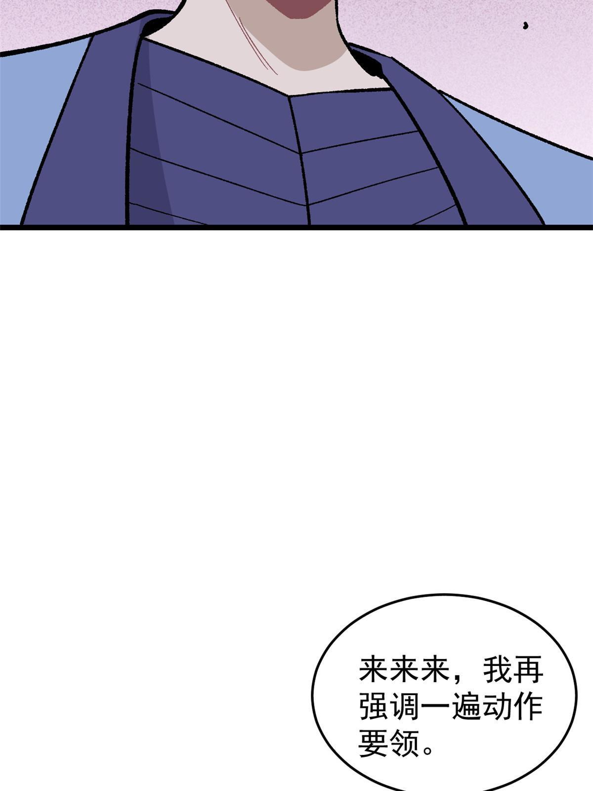 159 登场要拉风12