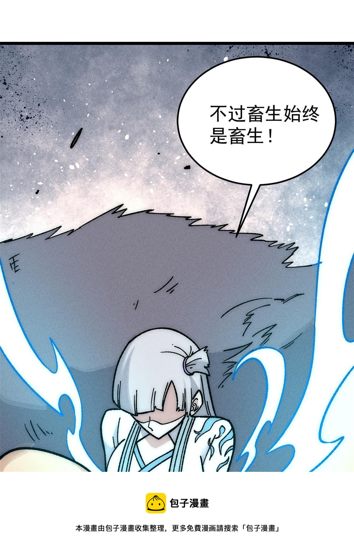 195 来野外吃自助49