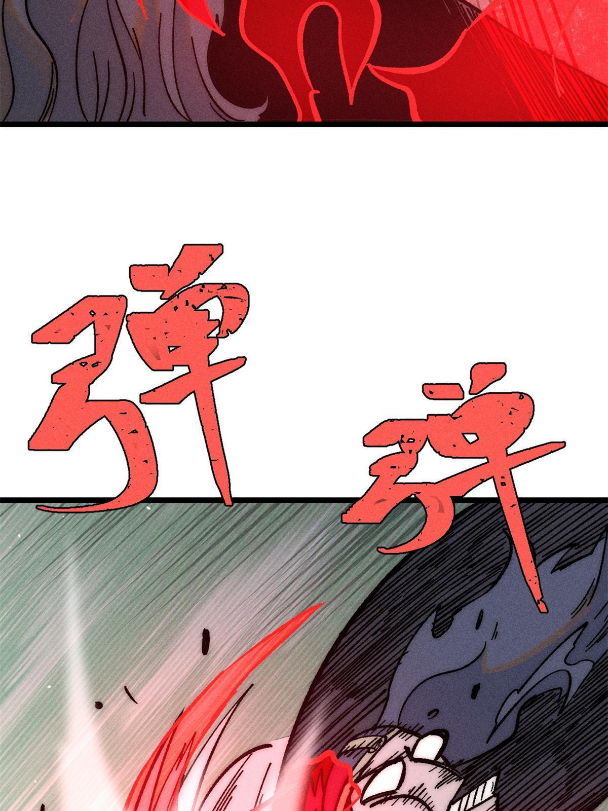 205 风卷残云一顿打10