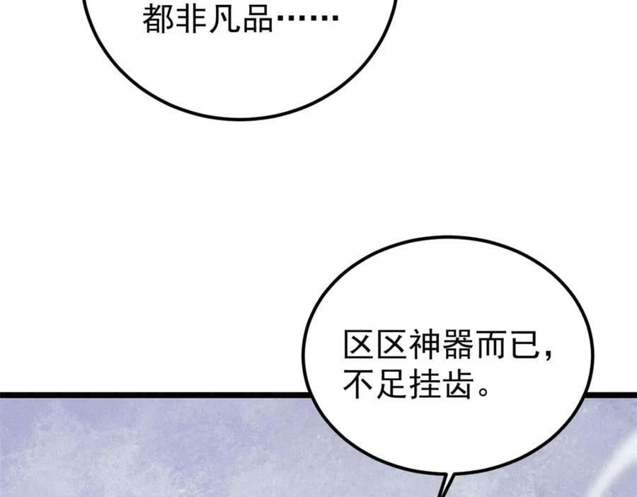 251 那是我逝去的青春26