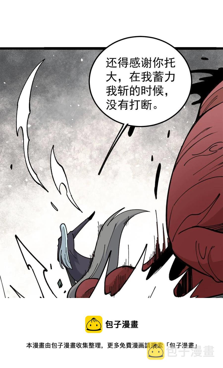 133 穷得人见鬼愁32