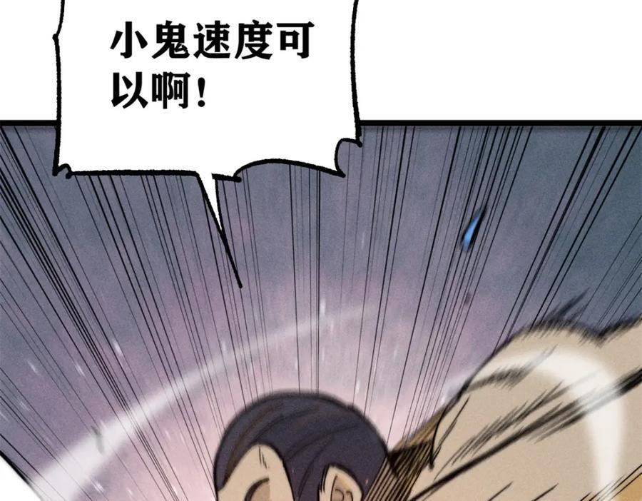 262 全体狱友向我看齐46