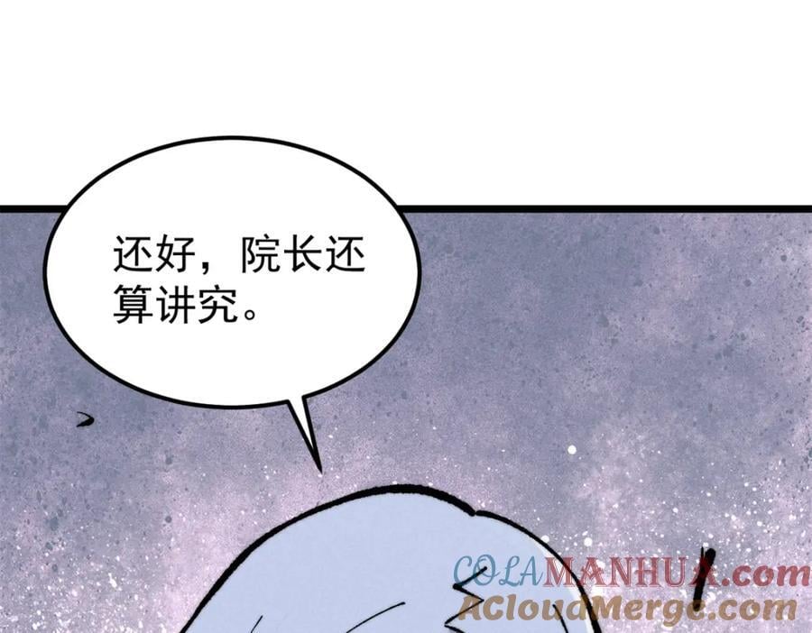 265 大受欢迎4