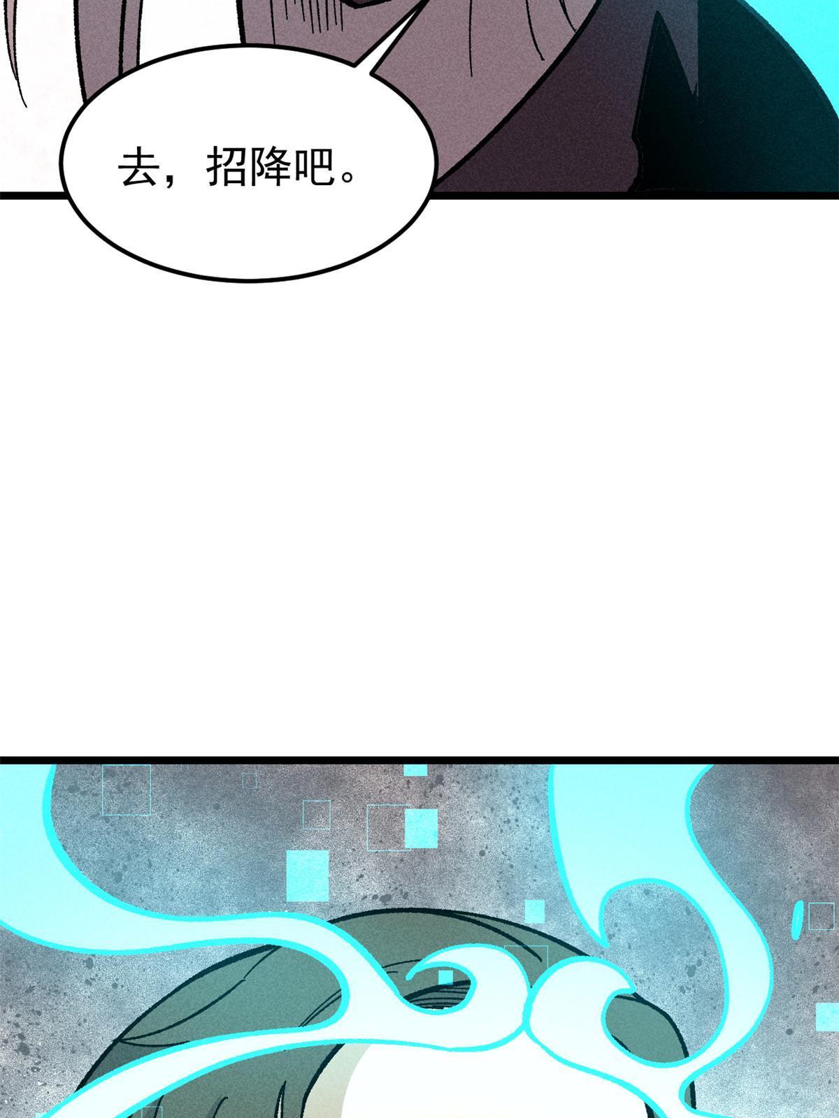 184 差不多就从了我吧20