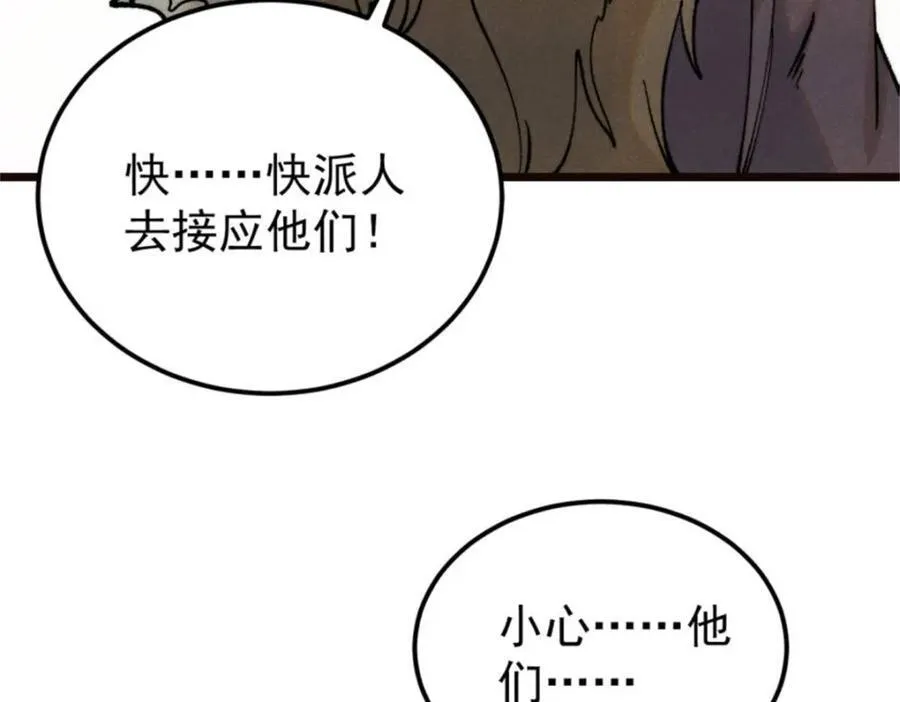 315 必须嚣张46