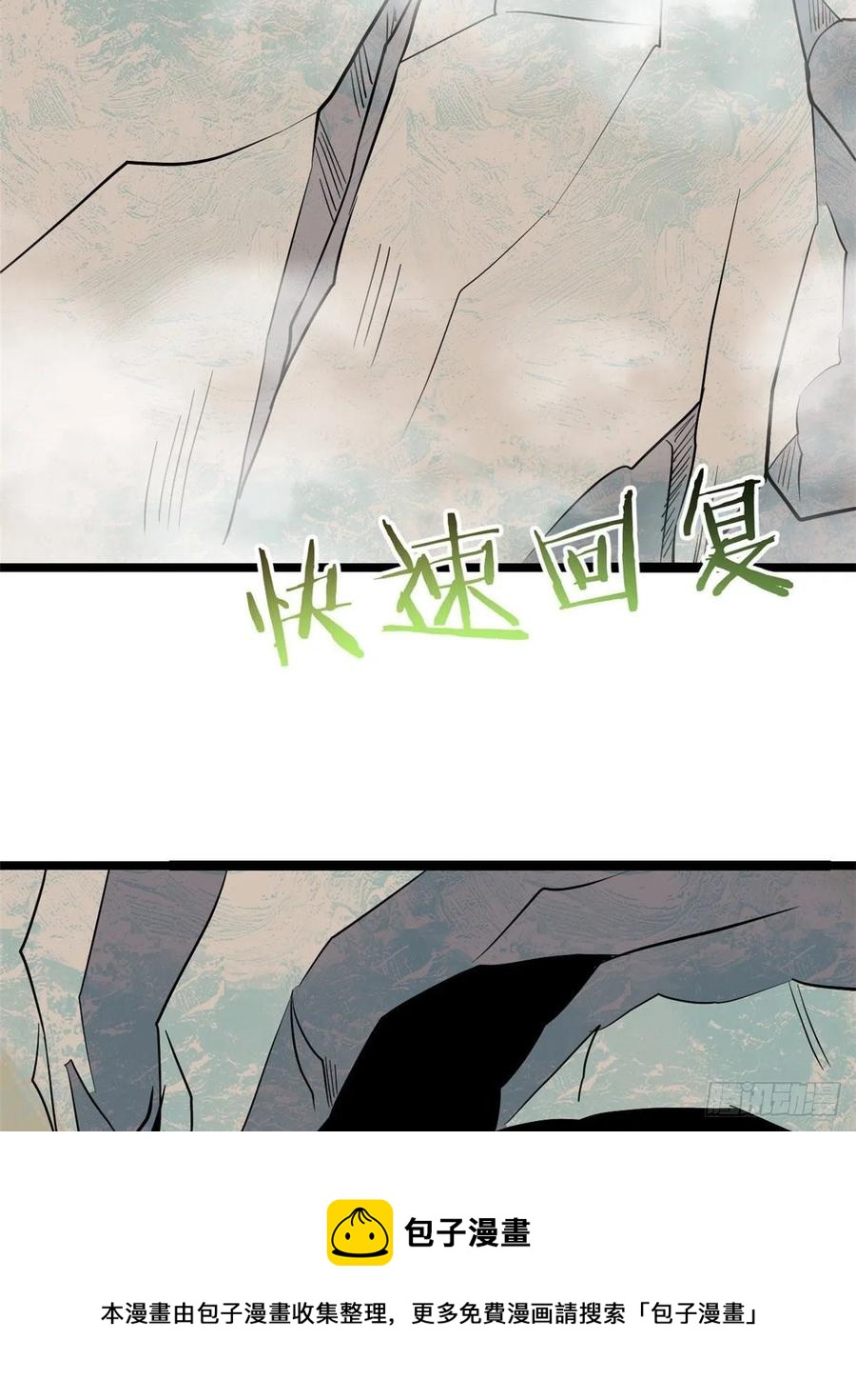 116 请神上身32