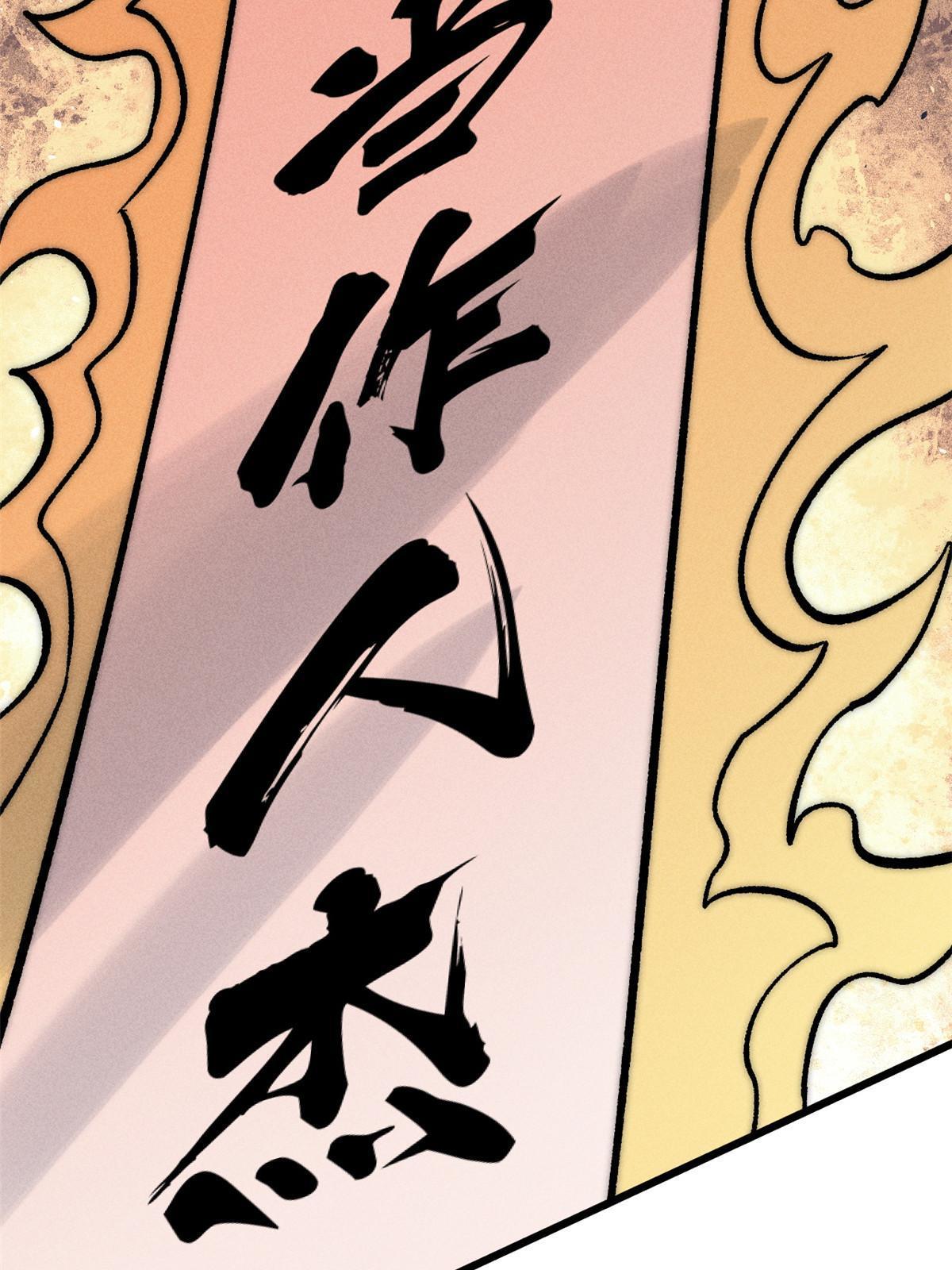 207 上赶着送经验值57