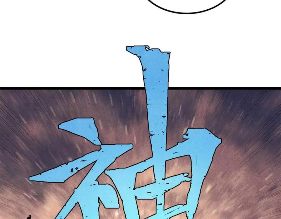 310 不做人了115