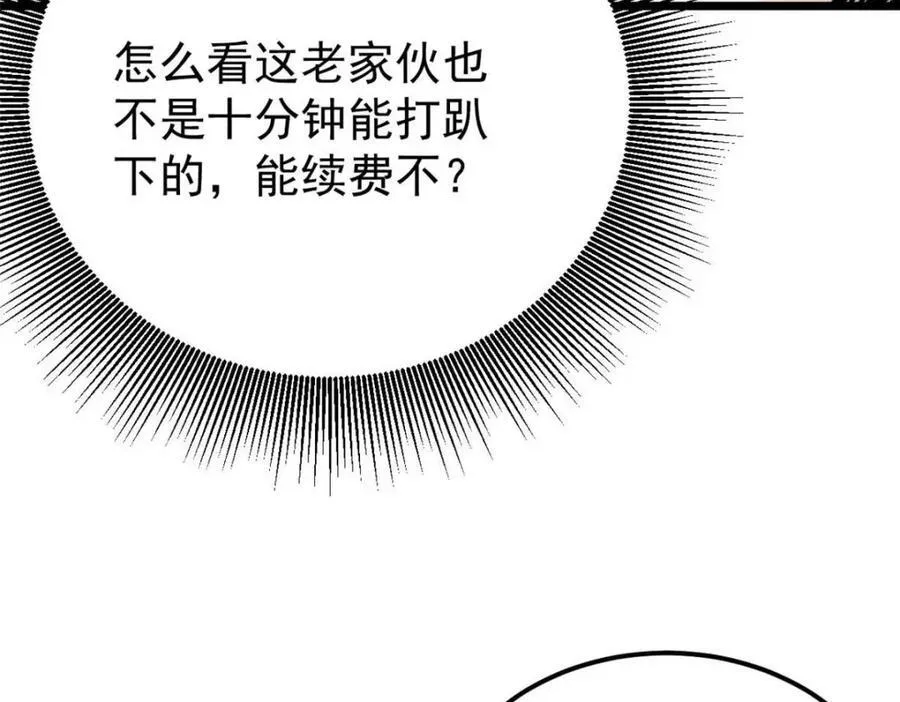 310 不做人了189