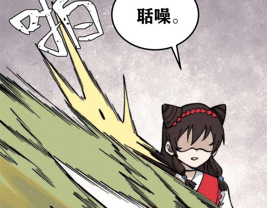 269 天之骄子自尊破碎94