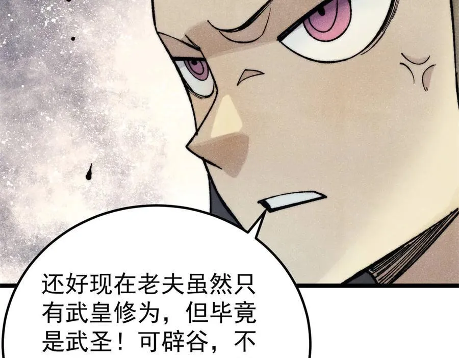 323 准备打脸167