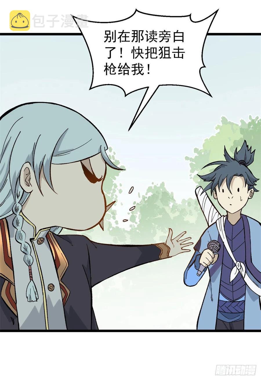 78 好汹涌好澎湃17