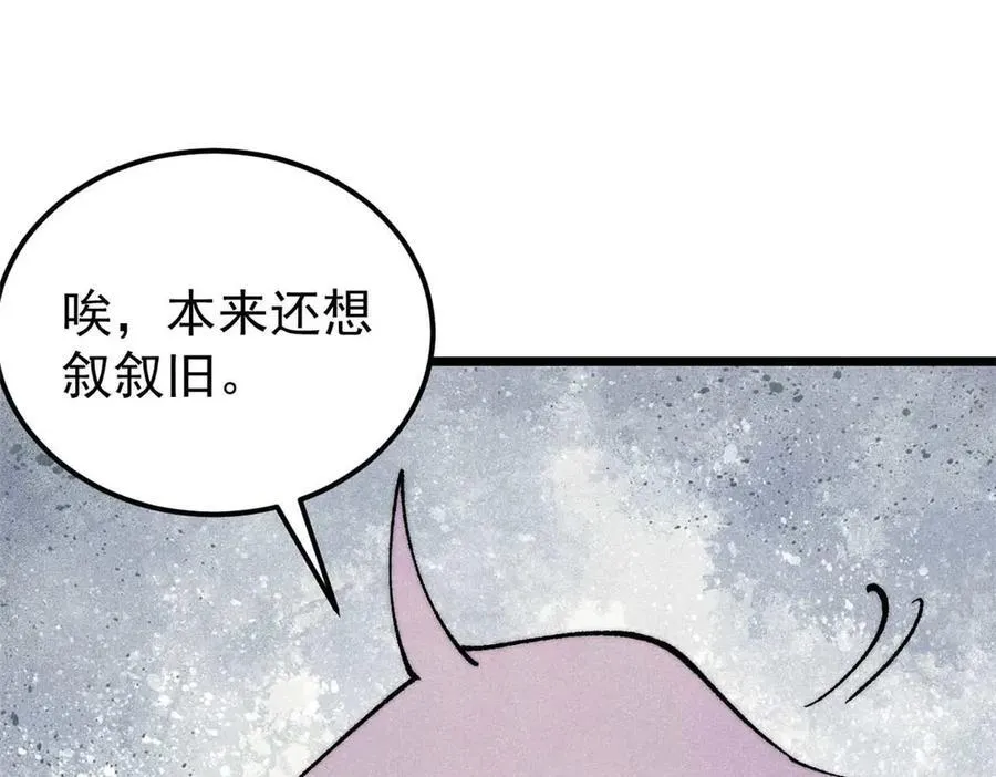 312 炼化异火79