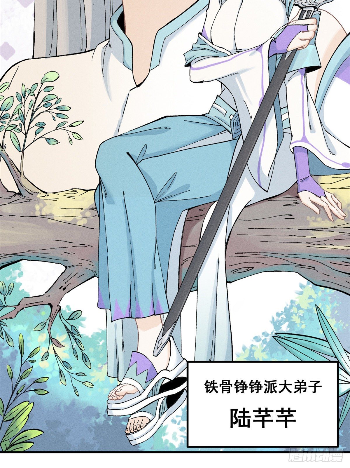 01 铁骨铮铮派11