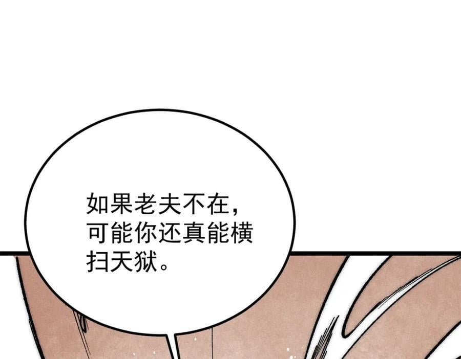262 全体狱友向我看齐23