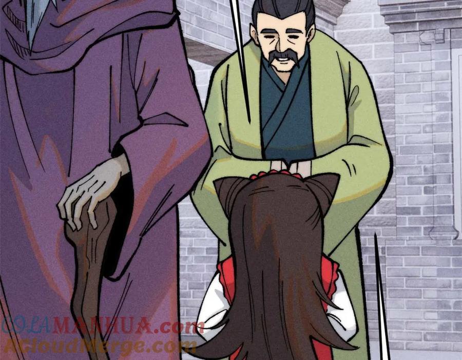 269 天之骄子自尊破碎32