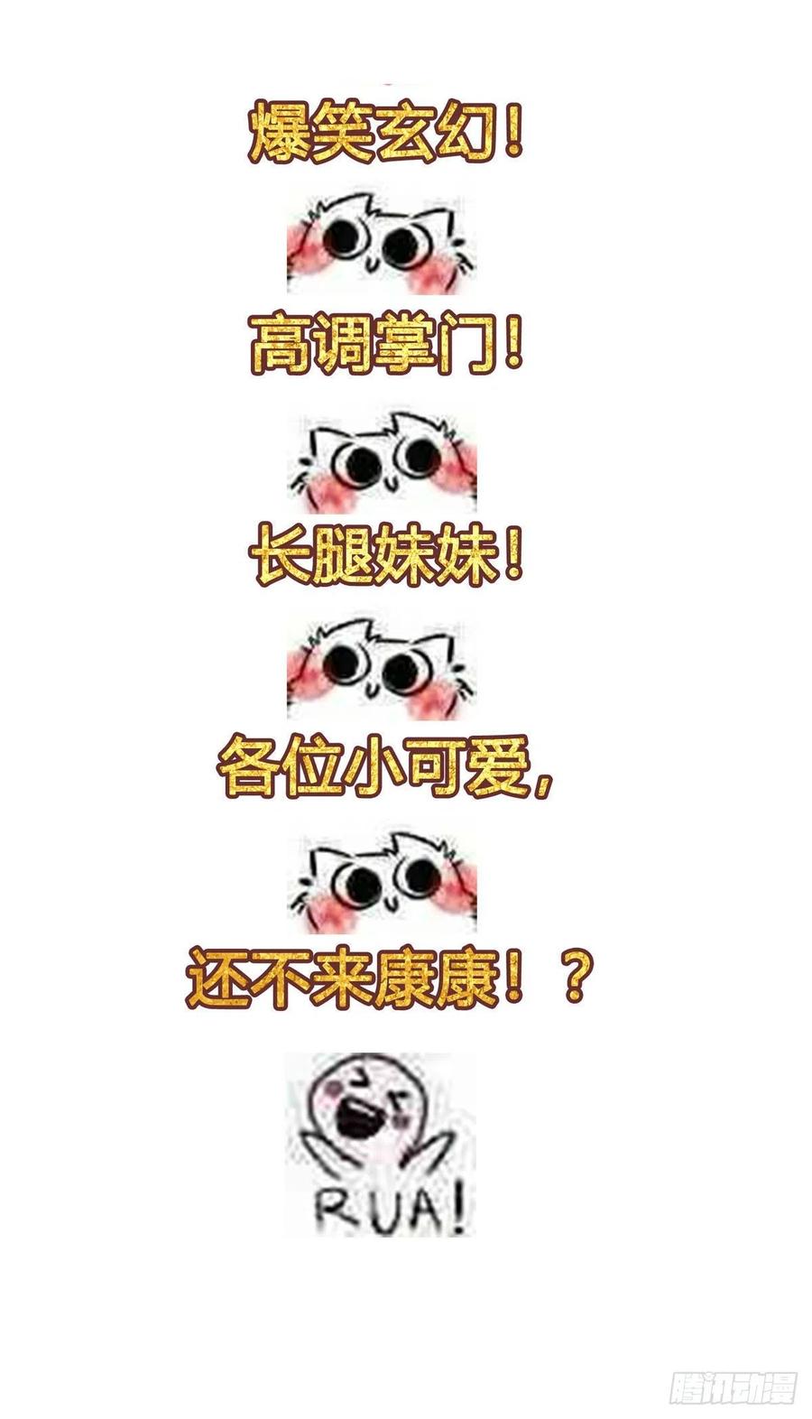 57 丹药赚大了35