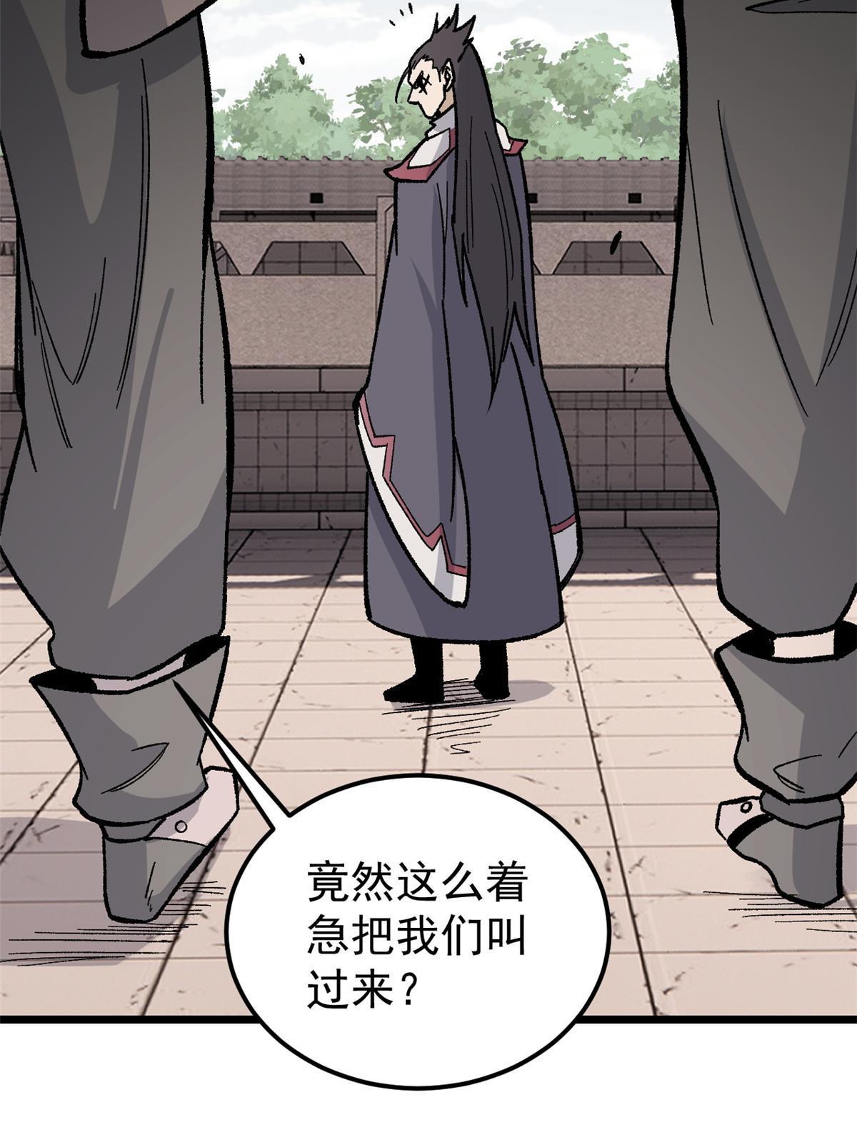 167 未婚夫太帅了怎么办40