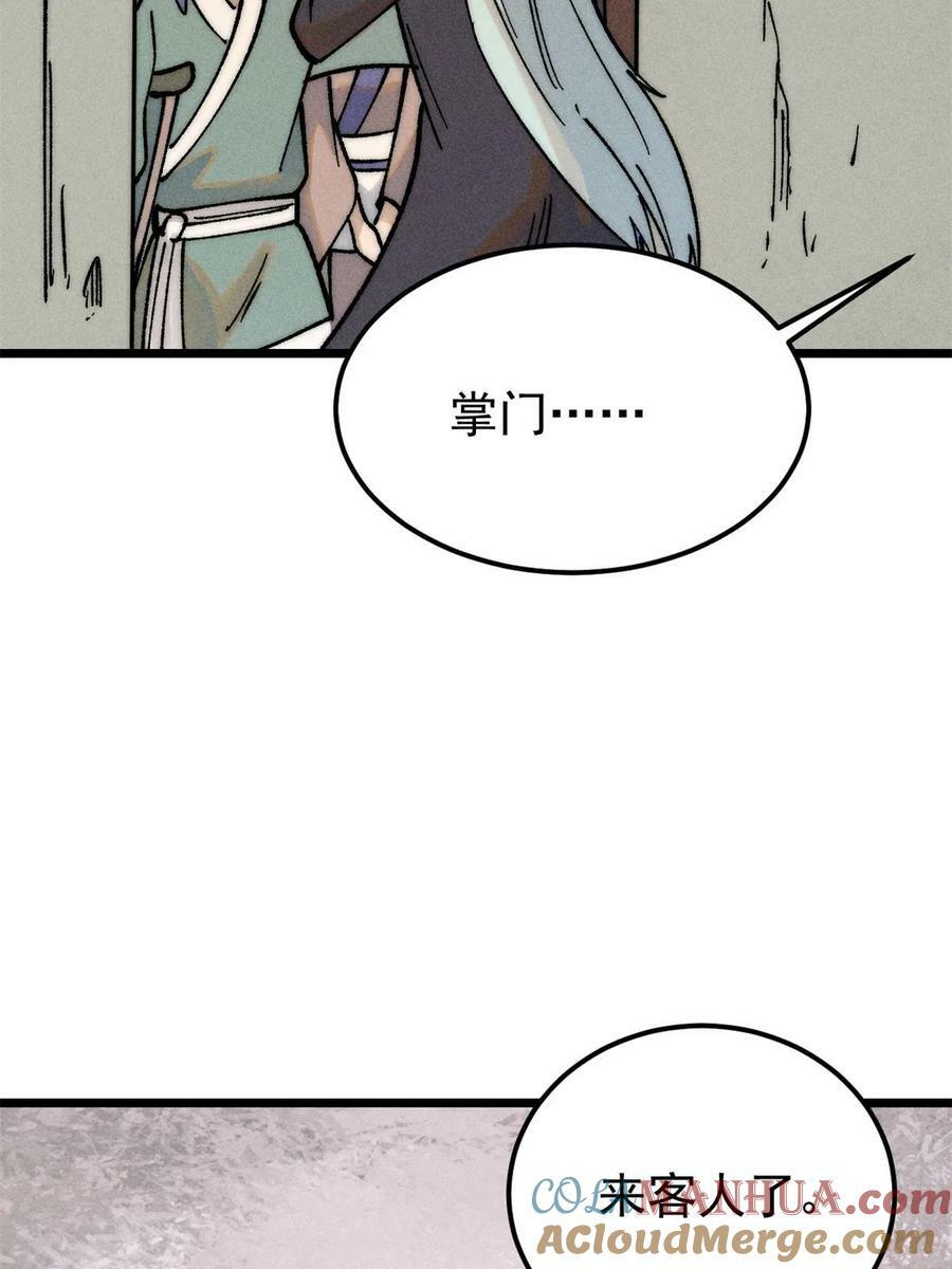 224 帮你投胎48