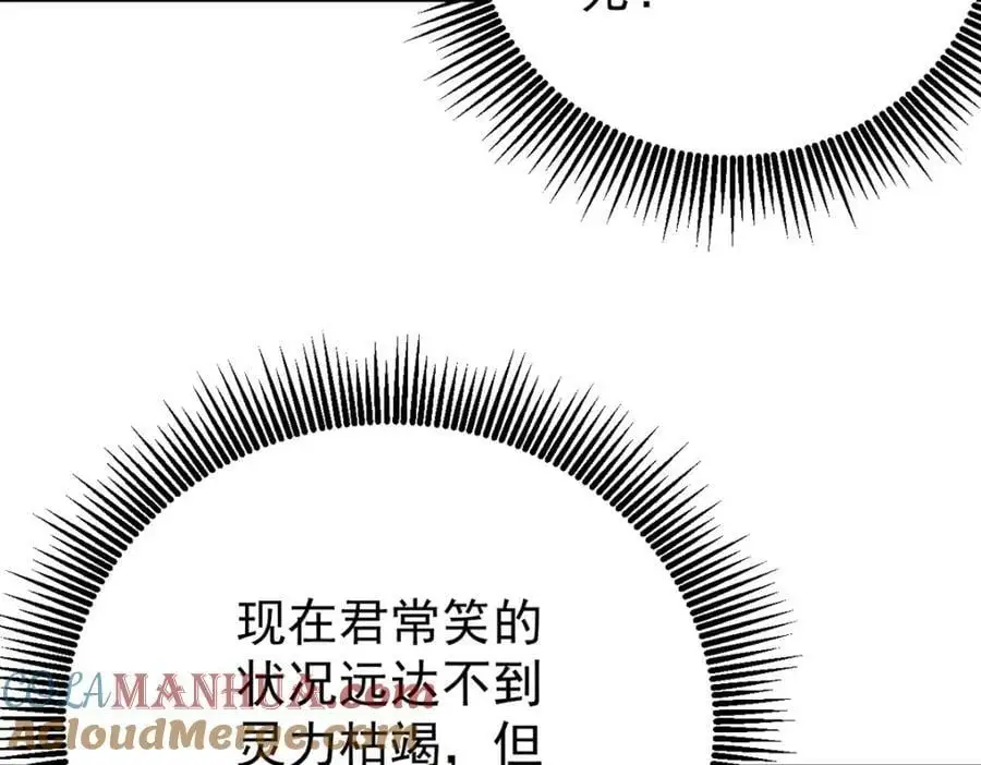 292 夺舍184