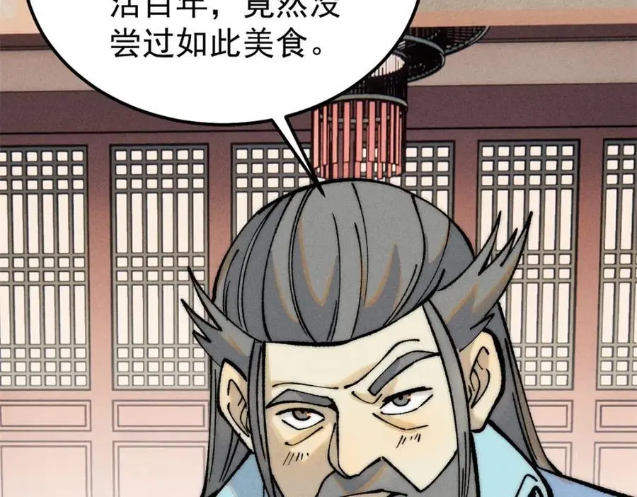 273 成功招生65