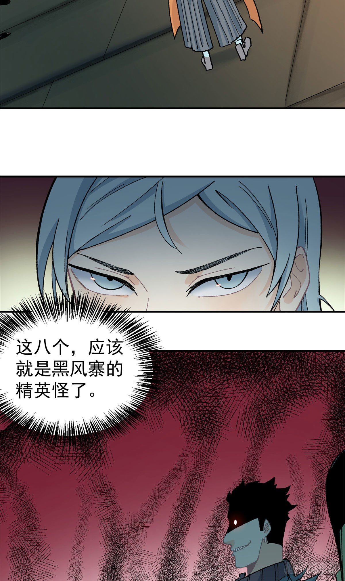 17 黑风寨18