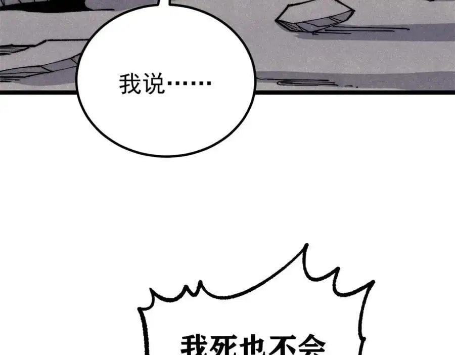 289 美男计51