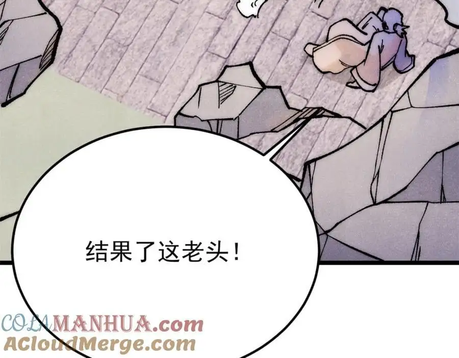 279 酒蒙子发威啦116