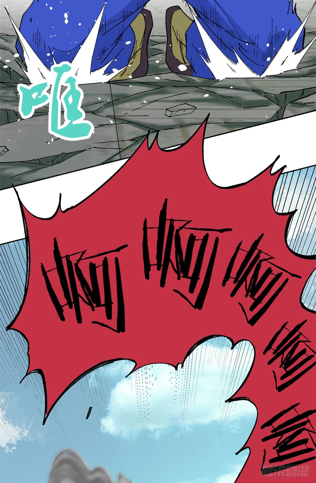 14 我也有剑20