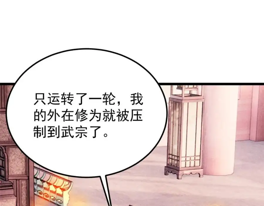 275 看门人的威严130