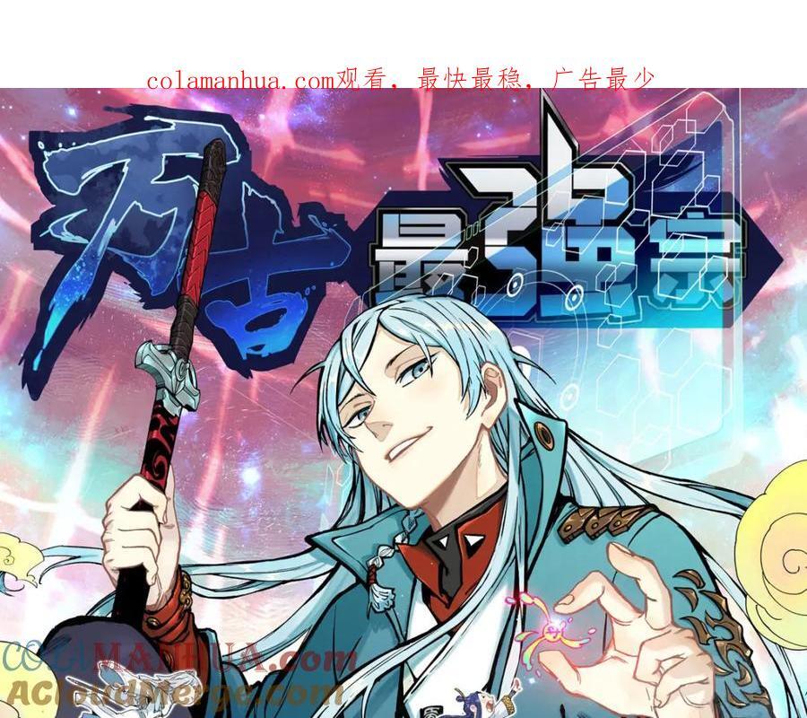 256 三姓家奴，呸0