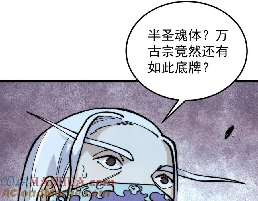 296 老师难当啊180