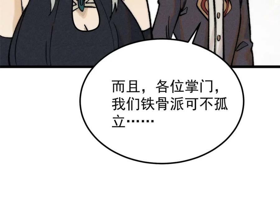 251 那是我逝去的青春79
