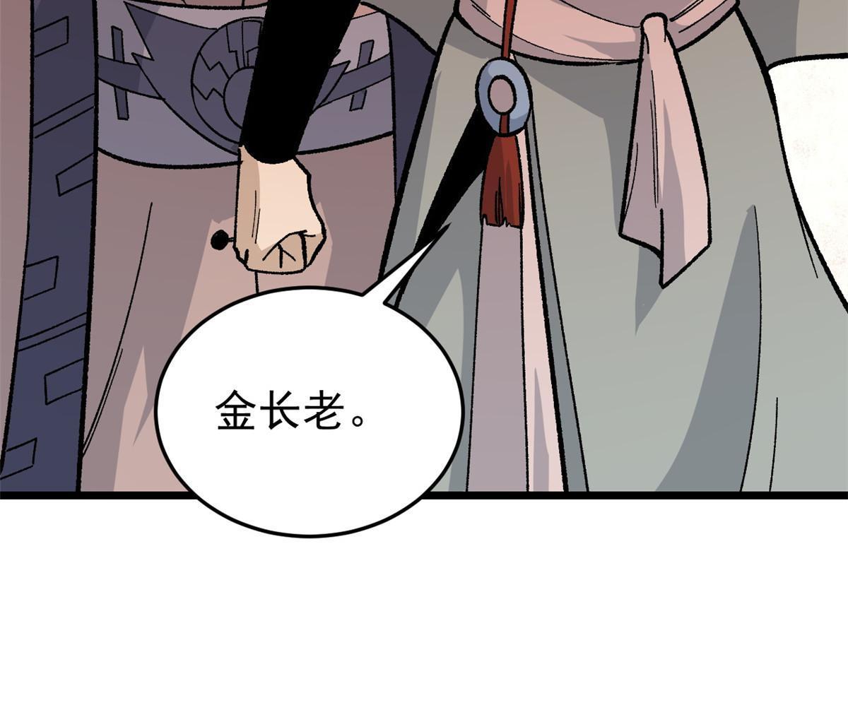 159 登场要拉风63