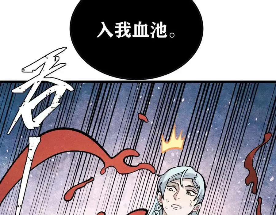 288 钓鱼执法91
