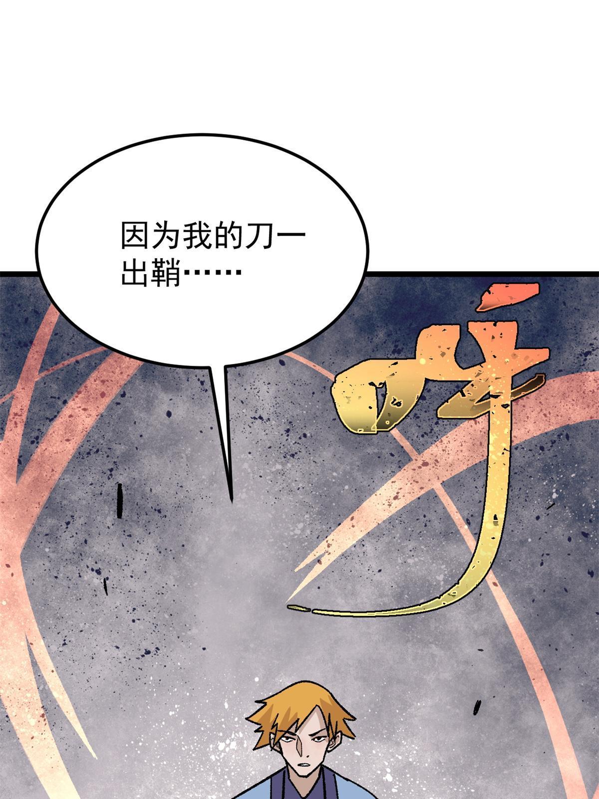 163 他们太能装了24