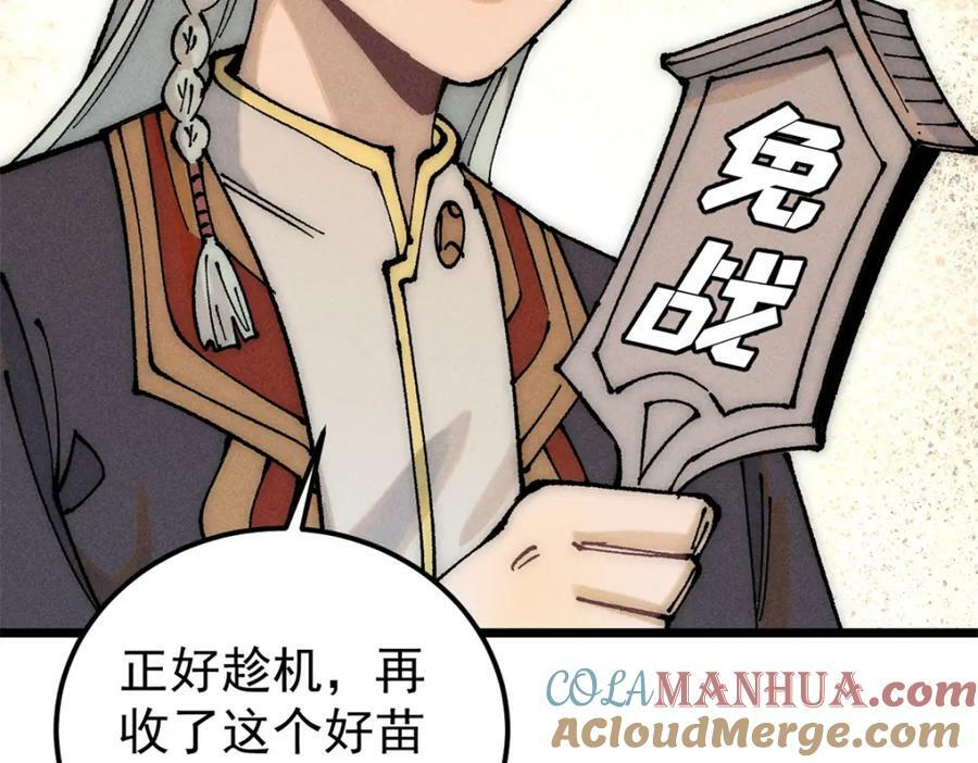 245 上界之人136