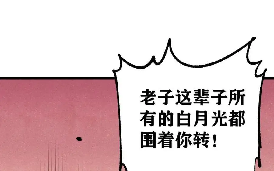 278 故人相逢分外眼红19