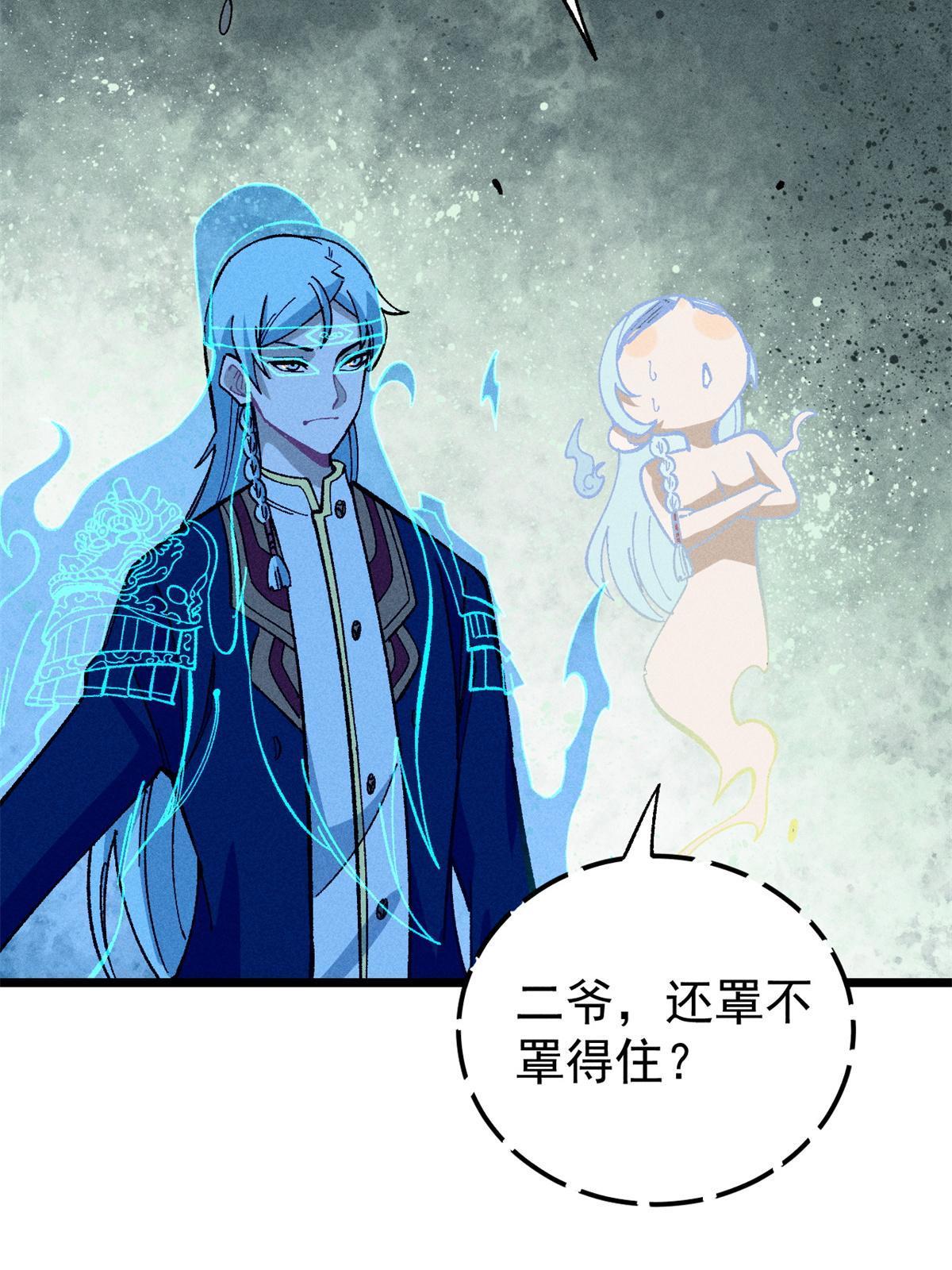 174 就一刀……20