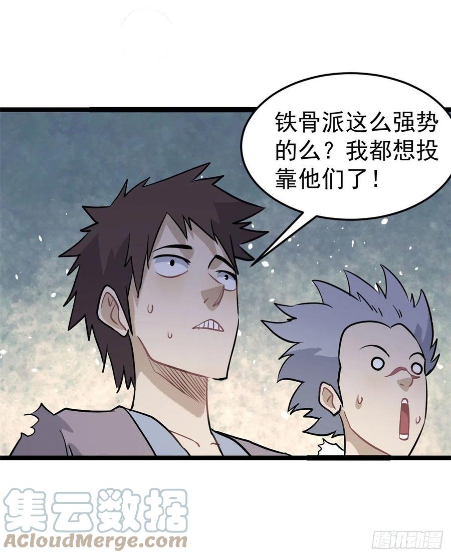 119 打劫的人被打劫30