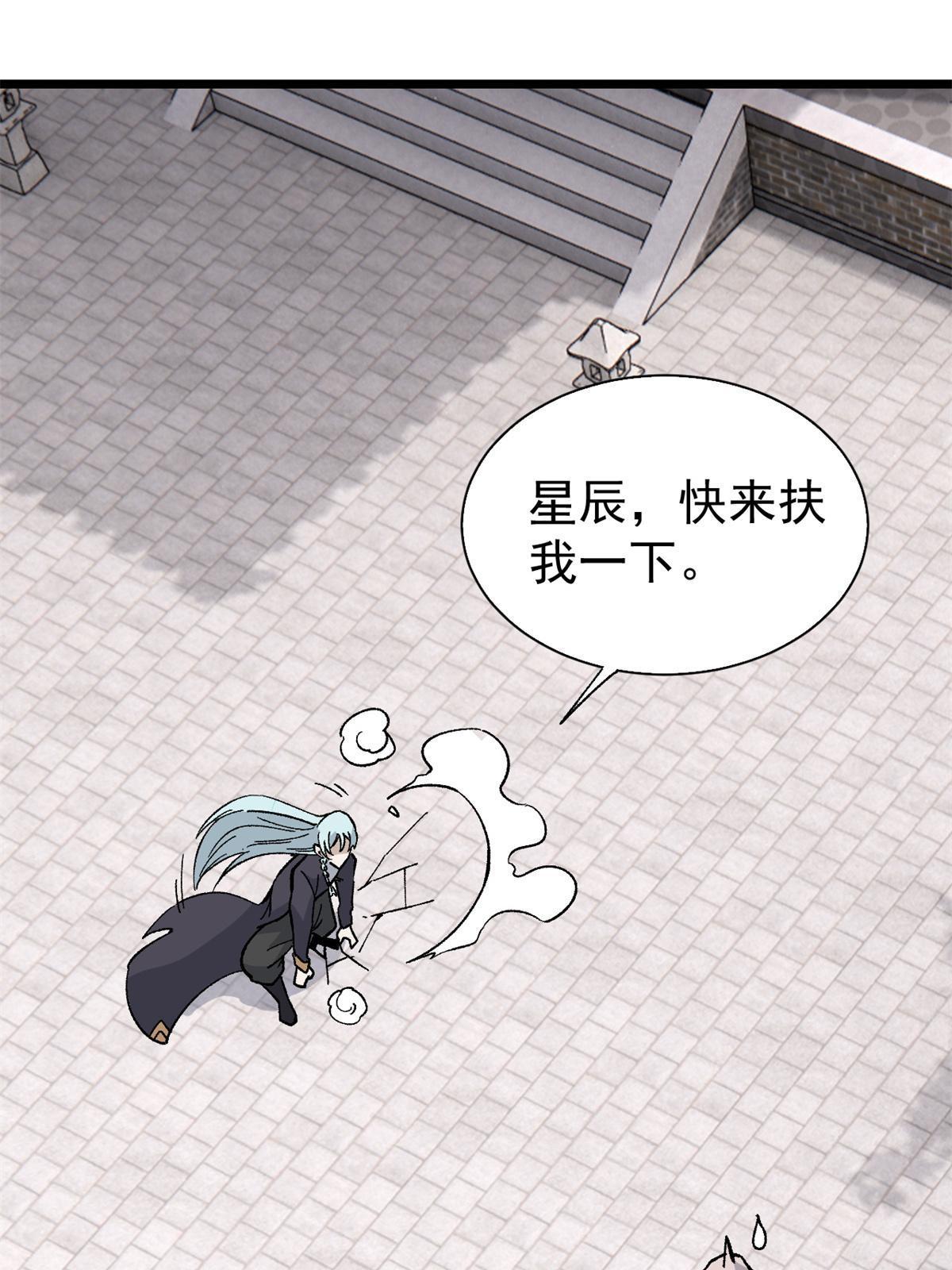 157 约战日20